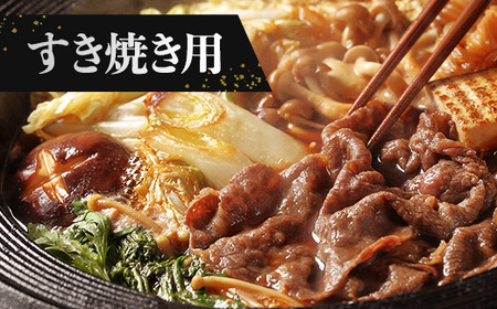 北海道 しほろ牛 若丸 モモ 切り落とし 250g×4パック 計1kg 牛 牛肉 ビーフ お肉 赤身 ブランド牛 国産 スライス モモ肉 おかず 冷凍 お取り寄せ 送料無料 十勝 士幌町 【SW02】