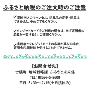 北海道 しほろ旅館の湯 オリジナル湯の素（ホットミルクの香湯）