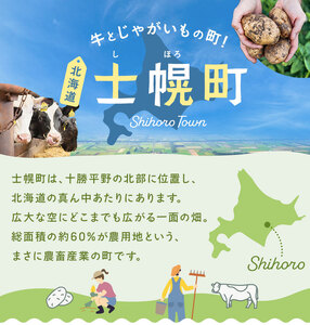 レトルトゆで落花生70g(10袋セット)北海道士幌町【GN02】