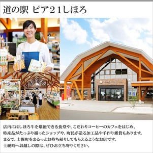 フライドポテト食べ比べセット（1kg+800g） 【L43-03】