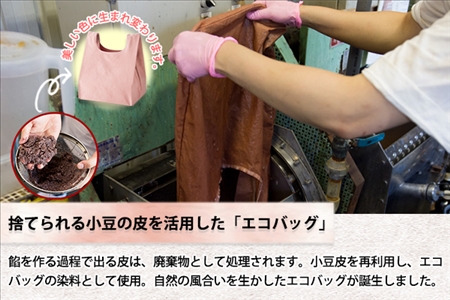 北海道 大手まんぢゅう 10個入 計50個 まんじゅう 饅頭 こしあん 自家製餡 北海道産 小豆使用 和菓子 お菓子 菓子 銘菓 お茶菓子 お土産 手土産 薄皮 大手饅頭伊部屋 お取り寄せ エコバッグ エコバック 岡山 十勝 士幌町 M04 北海道士幌町 ふるさと納税サイト