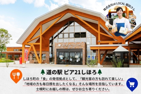 北海道 パクチー ジェノベーゼ 80g×3個 ペースト ディップソース パクラー パスタ スパゲティ おつまみ お酒のお供 冷凍 お取り寄せ 送料無料 十勝 士幌町【L39】