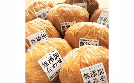 本格無添加生味噌 6.8kg 3種 【あんどうみそ】味噌 ADM