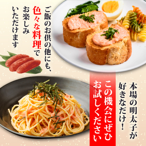 訳あり 明太子 1kg 訳あり 辛子明太子 小切