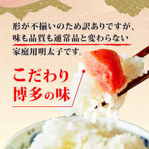 明太子並切 1kg ｜明太子MEP