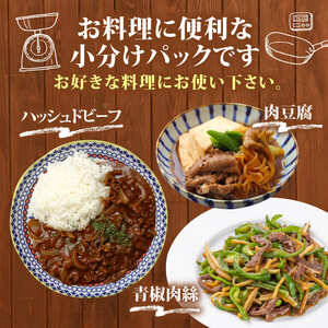 訳あり 牛肉400g 訳あり FN-SupportProject 増量 年末企画