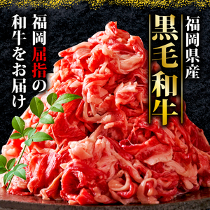 黒毛和牛 切り落とし 1.2kg 牛肉牛肉牛肉牛肉牛肉牛肉牛肉牛肉 MEP017