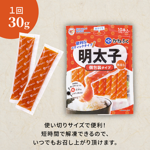 かねふく 無着色めんたいチューブ(30本セット) |かねふく YUC