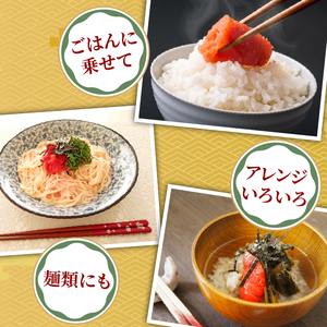 かねふく 辛子明太子 1kg(500g×2) | 明太子 かねふく YUC