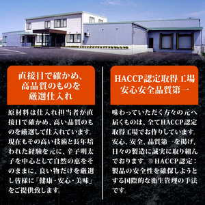 【辛子明太子 】 訳あり 切子 500g 明太子 KMR