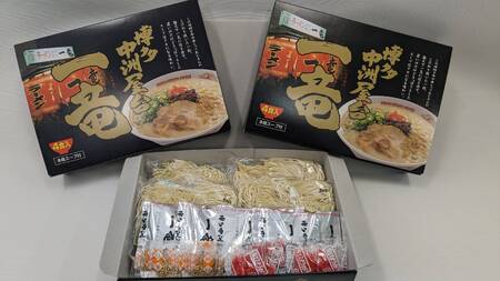 一竜ラーメンセット 12食 豚骨ラーメン KMR 7,700円