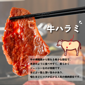 牛ハラミ 1.8kg タレ漬けハラミ KSD 牛ハラミ 1.8kg タレ漬けハラミ KSD