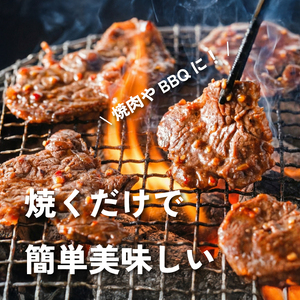 牛ハラミ 1.8kg タレ漬けハラミ KSD 牛ハラミ 1.8kg タレ漬けハラミ KSD