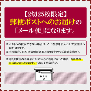 【1/1より寄付額改定】【海苔】 2切25枚入 海苔 KMR