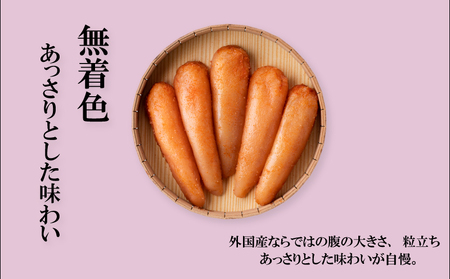 福太郎 福撰辛子明太子無着色|明太子 めんたい FTR 福太郎 福撰辛子明太子無着色|明太子 めんたい FTR