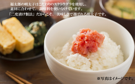 福太郎 福撰辛子明太子無着色|明太子 めんたい FTR 福太郎 福撰辛子明太子無着色|明太子 めんたい FTR