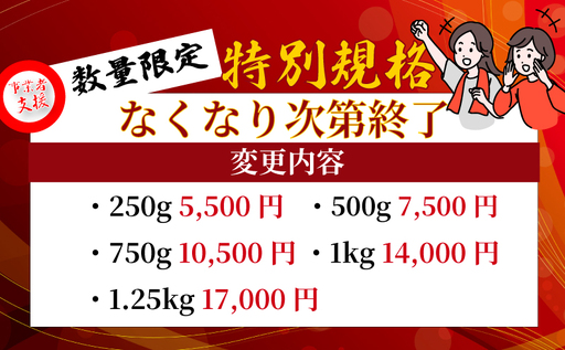 厚切り牛タン 250g | 牛タン KSD