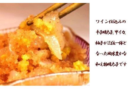 ゆずいか明太子(170g×2個)  おつまみ ご飯のお供 いか 明太 瓶詰め 塩辛 ゆず 福岡 YN4