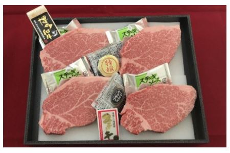 【博多和牛】ヒレ×シャトーブリアンステーキ520ｇ 2T8