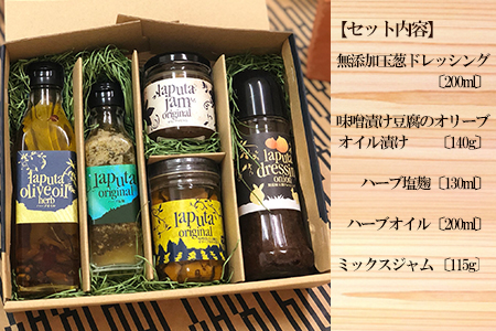 調味料とジャムセット ｜ジャム RPT