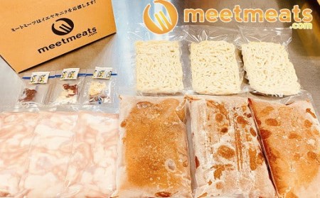 【和牛もつ鍋】5~6人前 もつ鍋 MTM012