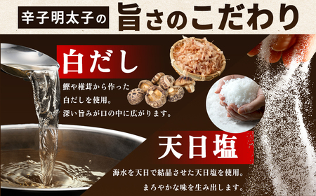 【訳あり】無着色辛子明太子(切子)1kg　4PA2