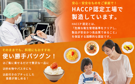 【訳あり】無着色辛子明太子(切子)2kg　4PA4-S