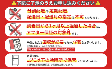 令和6年産 【緊急支援品】【数量限定】訳あり ふくきらり 米 合計20kg (5kg×4)ふるさと納税 米 福岡県 赤村 の おいしい お米 こめ おこめ 白米 精米 国産  限定 ごはん ご飯 白飯 ゴハン ふるさと ランキング 人気 おすすめ (品番:3X9)