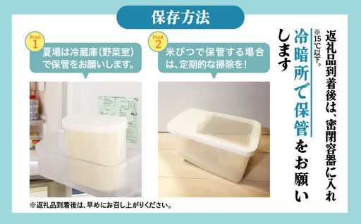 【数量限定】夢つくし(精米) 福岡県産ブランド米 5kg (品番:3X10)