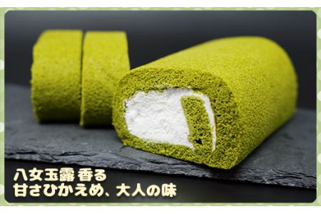 八女玉露とジャージー牛乳の贅沢ロールケーキ２本セット 2K4