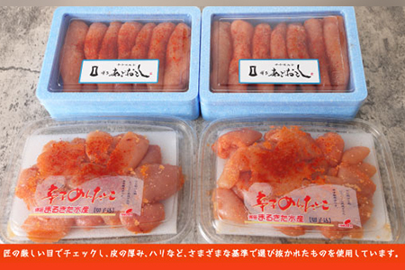 博多 まるきた水産 明太子 1.1kg 無着色 明太子 詰め合わせ Z6