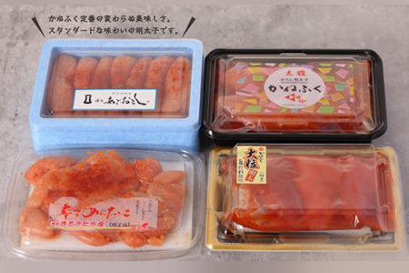 まるきた水産とかねふく辛子明太子味比べ 850g Z8