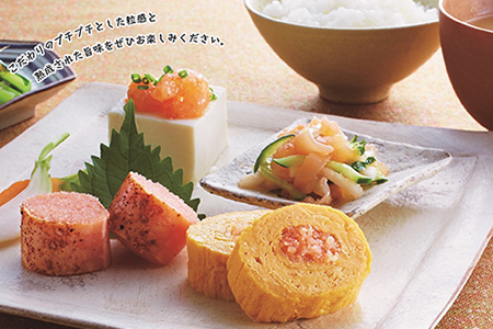 まるきた水産とかねふく辛子明太子味比べ 850g Z8