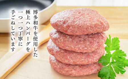 お肉屋さんの手ごね特上ハンバーグ博多和牛入り 1400g (140g×10個)  ふるさと納税 ハンバーグ 博多和牛 ふるさと ランキング 人気 おすすめ Y26