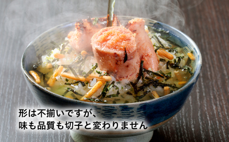 大満足!【訳あり】無着色辛子明太子 並切 1kg(500g×2p) Y27