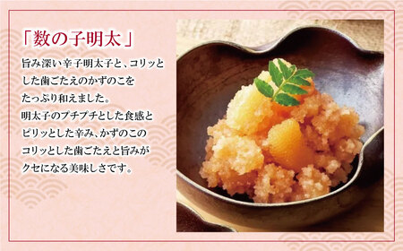 W82-32 やまや 明太子・数の子明太セット