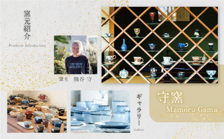 W28-44 上野焼 藁釉マグカップ