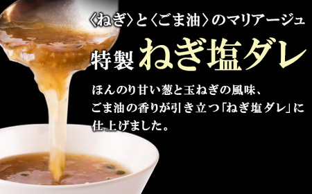 W61-43 【訳あり】牛ハラミ肉2種(旨辛ダレ、ねぎ塩) 600g【wksg01】 【fukuchi00】