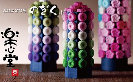 W29-04 落雁「のぎく」(小)  らくがん お盆 お彼岸