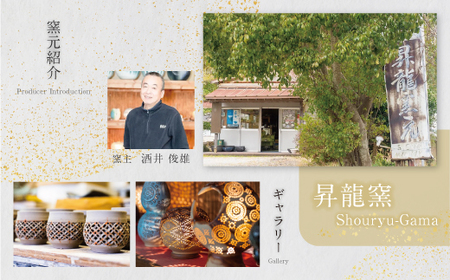 W28-12 上野焼 酎杯ペアセット(緑/総緑) 食器 コップ カップ