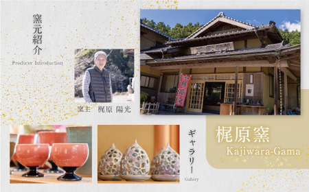 W28-13 上野焼 酎杯ペアセット(赤／辰砂) 食器 コップ カップ