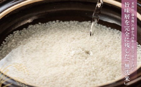 W17-15 【新米】令和7年産 無洗米 福岡県産・夢つくし20kg