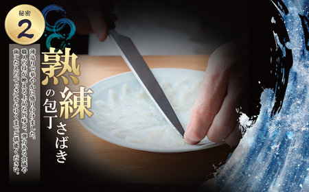 W01-02 とらふぐセット（3人前）≪2025年12月以降順次発送≫ 【fukuchi00】 【THUI】