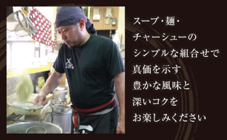 W51-05 ラーメンまむし(生スープ)10食&チャーシュー・辛子高菜・辛みそセット