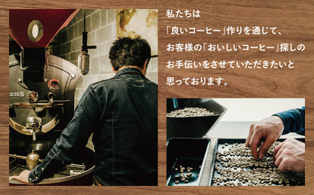 W25-82 【豆】豆香洞 福智ブレンド＆旬のこだわりコーヒー定期便(奇数月・年6回)