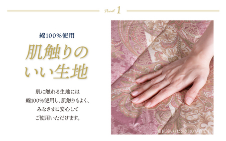 W34-27 ポリエステル敷きふとん（シングルブルー）COH-S002BLS