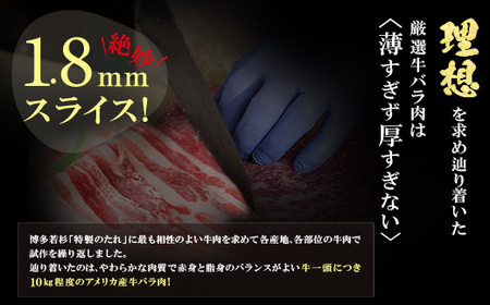 U61-106 博多若杉 プルコギ500g(4P) 博多若杉 タレ漬け 牛肉 おかず 味付け肉 小分けパック 冷凍 お手軽 簡単調理 【wksg01】 【fukuchi00】