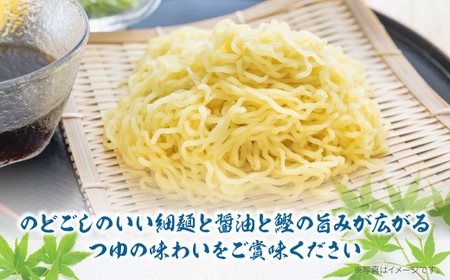 W16-20 【4～8月発送】福岡県産ラー麦 ざるらーめん