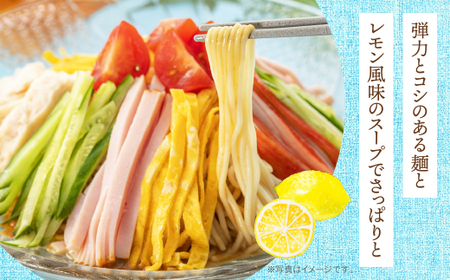 W16-21 【4～8月発送】福岡県産ラー麦 冷し中華（レモンスープ付）