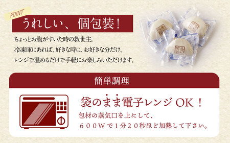 U61-39 博多若杉 角煮まん （15個）角煮 角煮まんじゅう おやつ 簡単調理 電子レンジ レンジ対応 惣菜 福岡県 送料無料  【wksg02】 【fukuchi00】